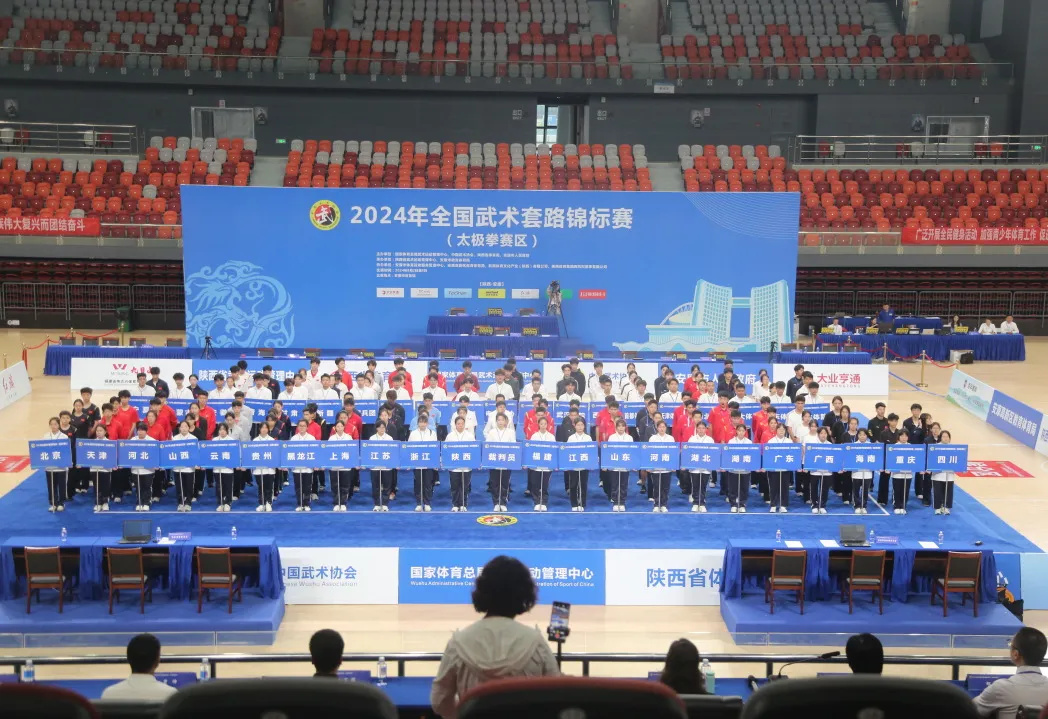 龍王泉榮獲2024年全國(guó)武術(shù)套路錦標(biāo)賽（太極拳賽區(qū)）官方指定接待飲用水！
